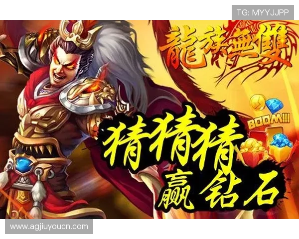 九游娱乐入口最新优惠活动，丰富奖励助你轻松赢取游戏大奖