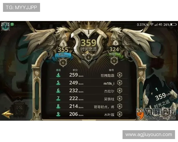 九游app官网论坛玩家交流平台，畅谈热门游戏心得与组队合作经验