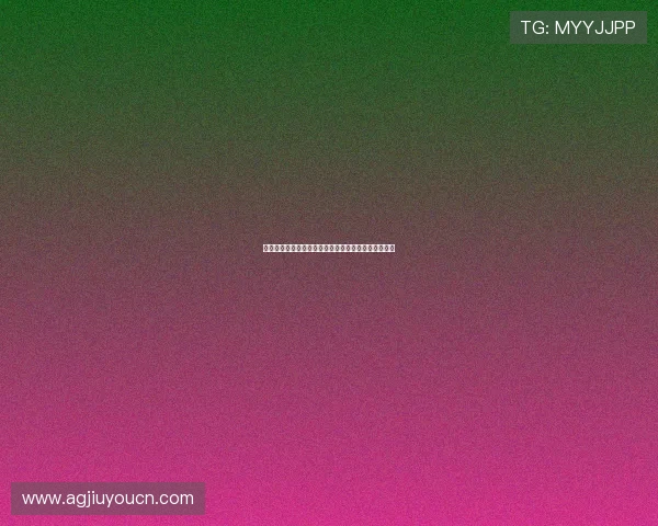 九游娱乐手机版会员登录后如何绑定账号提升游戏体验