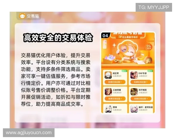 九游游戏中心官网登录中心多账号管理技巧，帮助玩家高效管理多个游戏账号