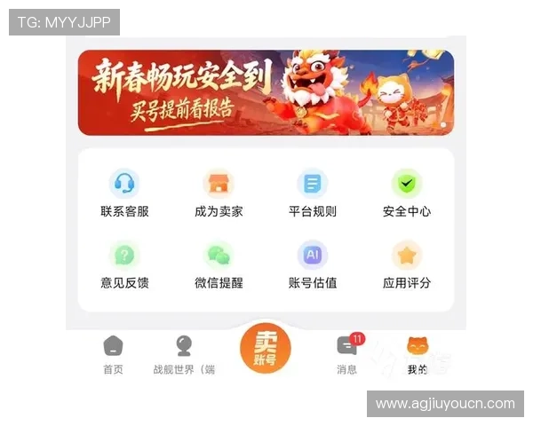 九游网站app与其他游戏平台的区别与优势，选择最适合你的游戏伴侣