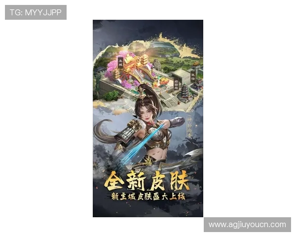 老九游下载最新版本，享受流畅游戏体验与丰富的游戏内容