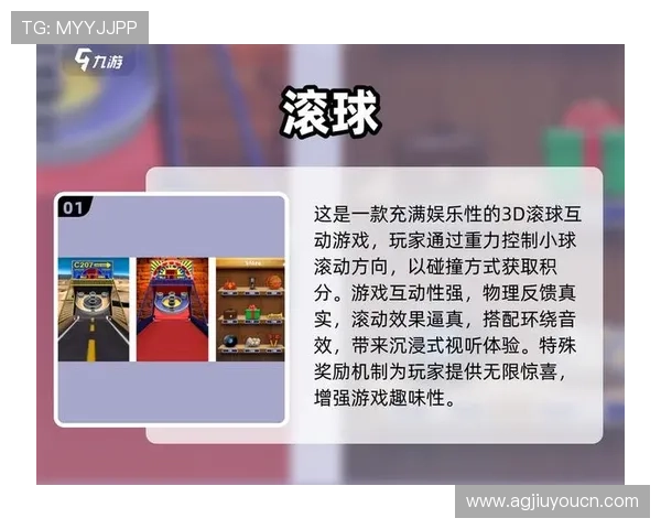 J9九游滚球盘的最新优惠活动与彩金福利详细介绍让你享受更多实惠与奖励